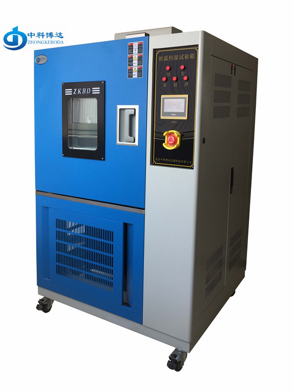 BD/DHS-500低温恒温恒湿试验箱