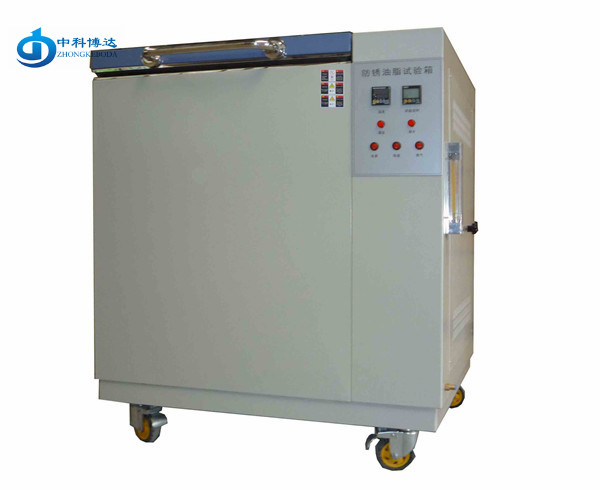 天津BD/FX-250防锈油脂试验箱
