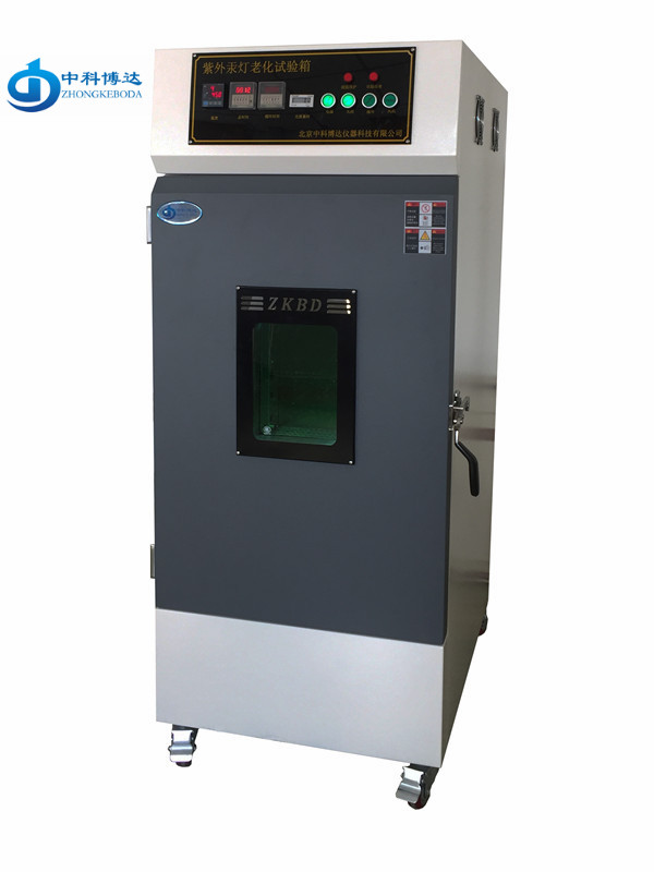 BD/ZN-C500W紫外高压汞灯老化箱