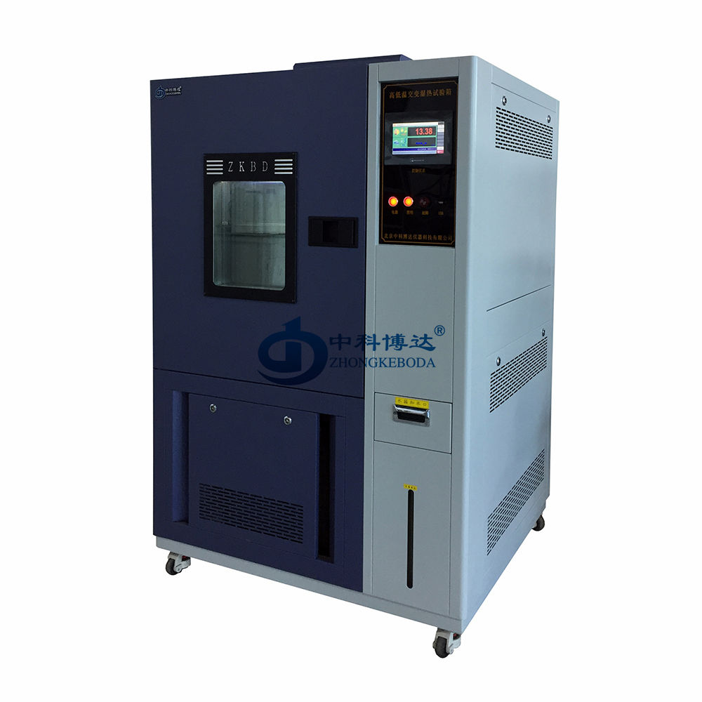 BD/GDJS-100北京高低温交变湿热试验箱