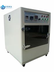 BD/SN-T小型台式氙灯老化试验箱